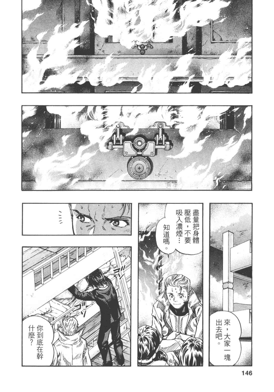 Page 153