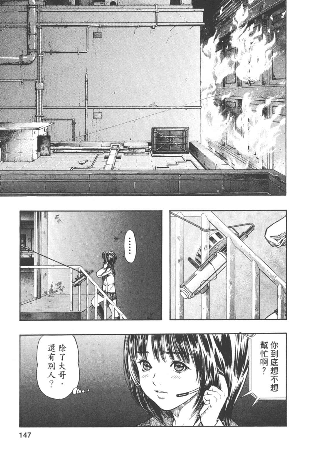 Page 154