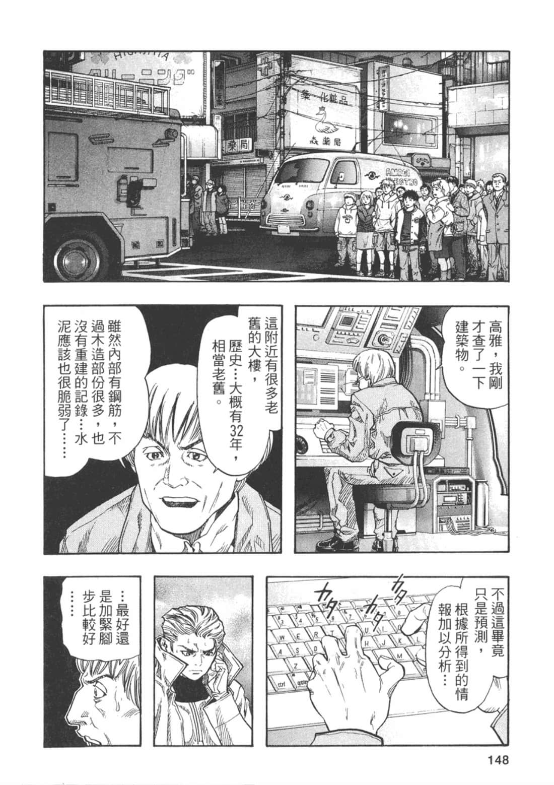 Page 155
