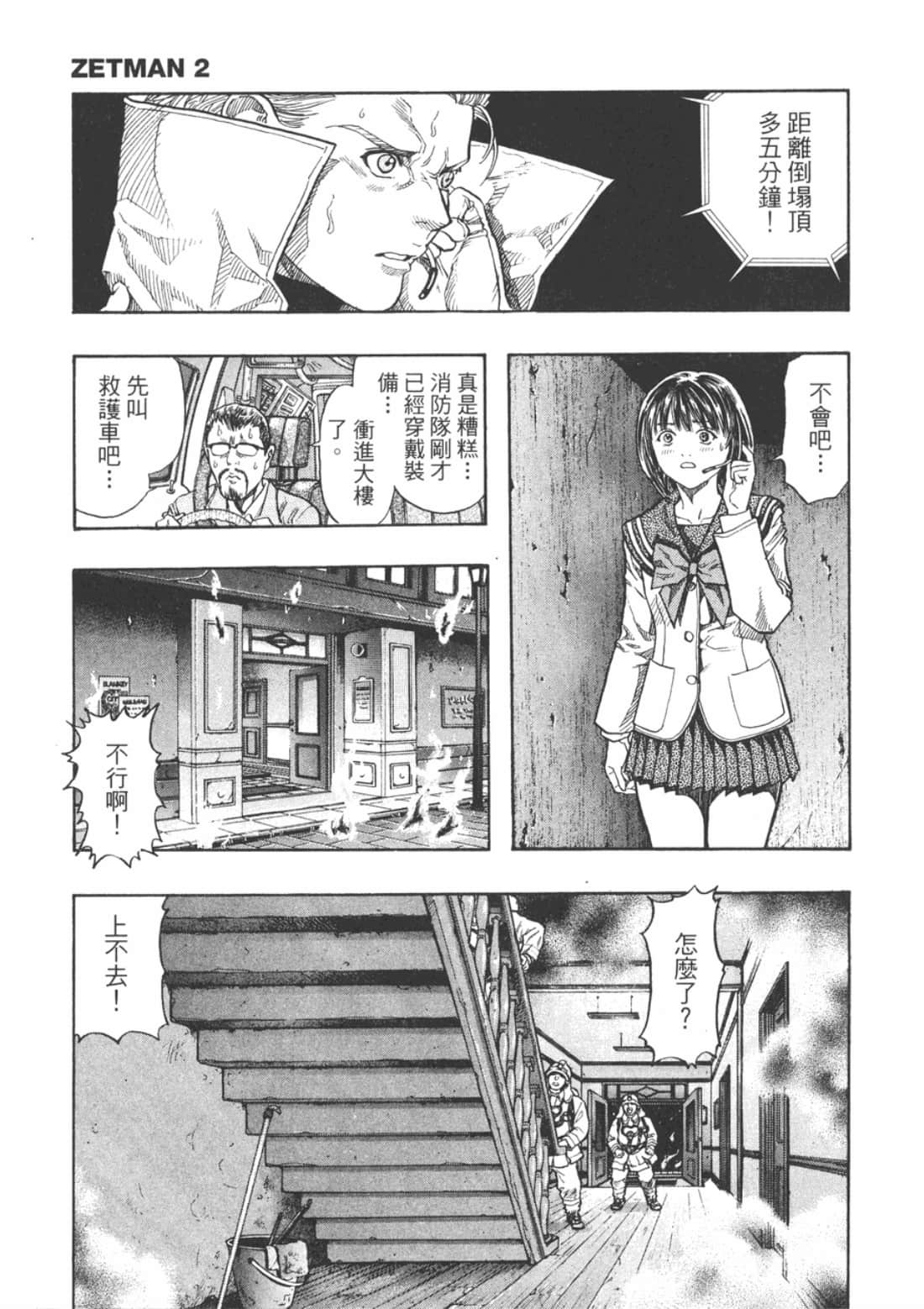 Page 156