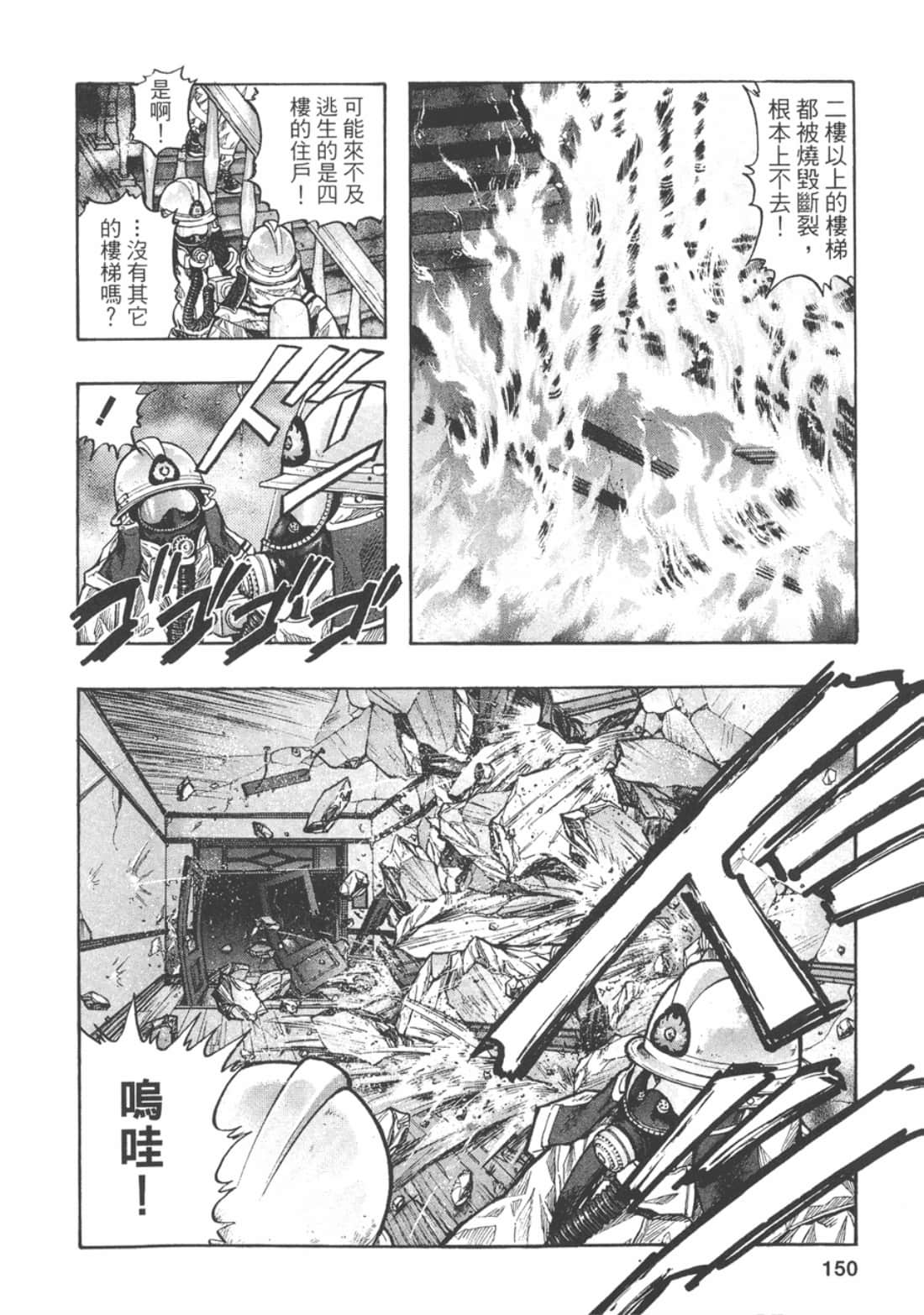Page 157