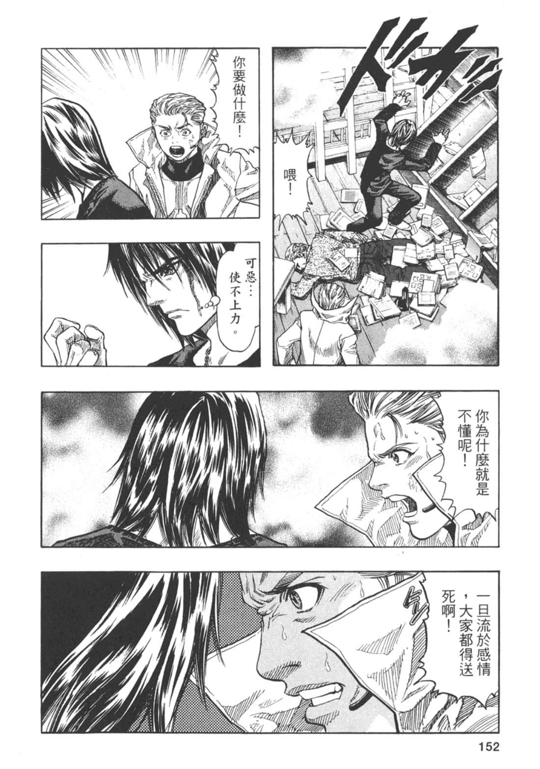 Page 159