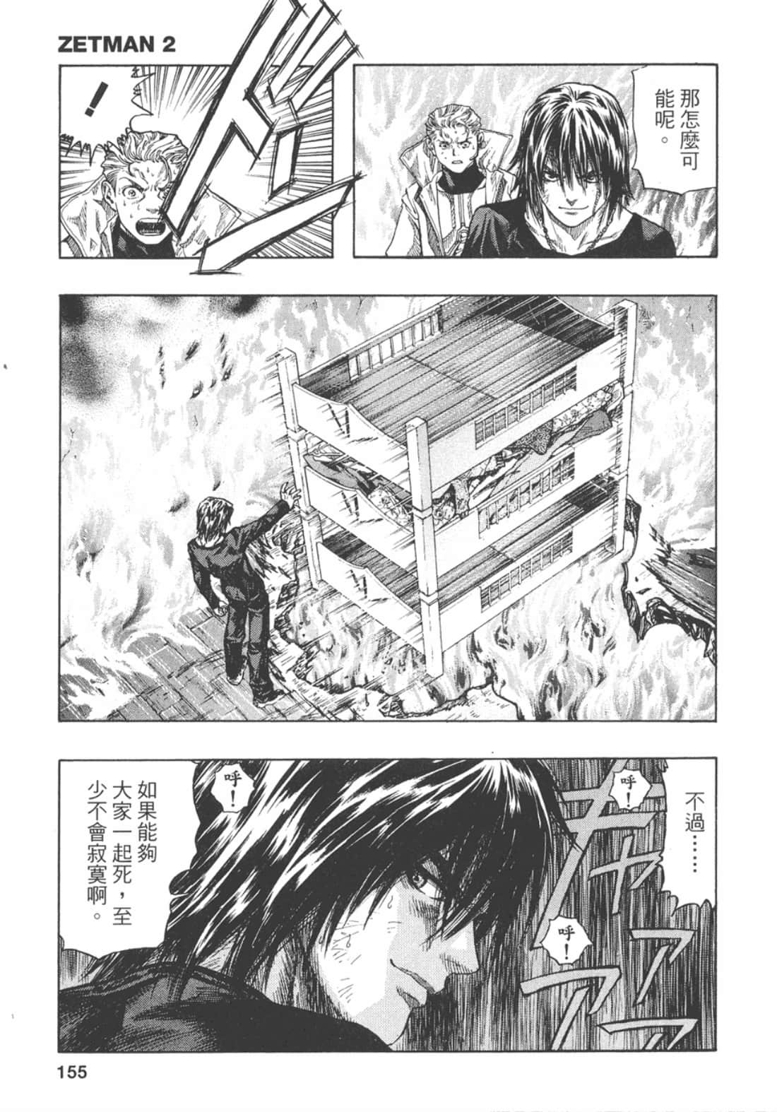 Page 162