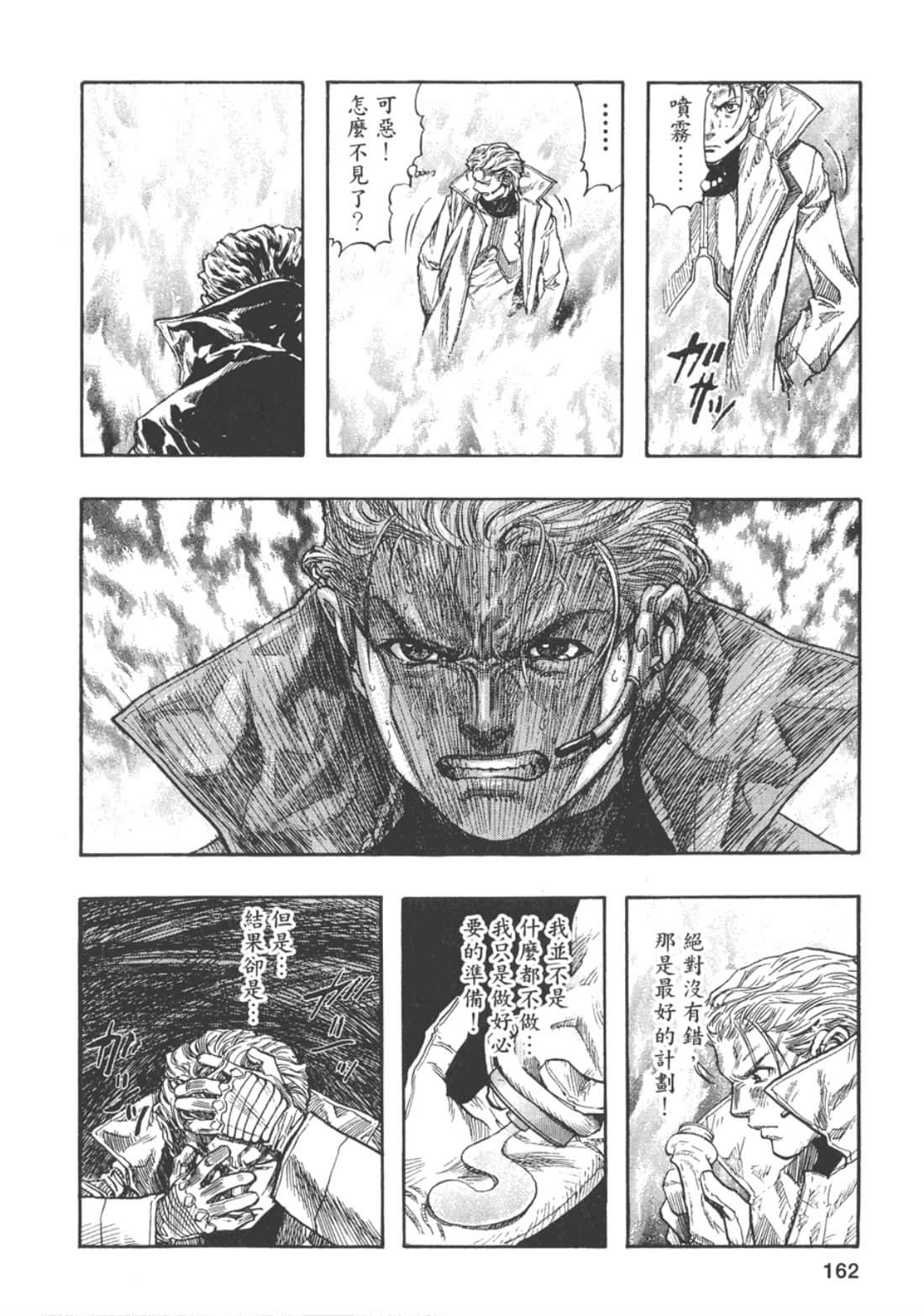 Page 169