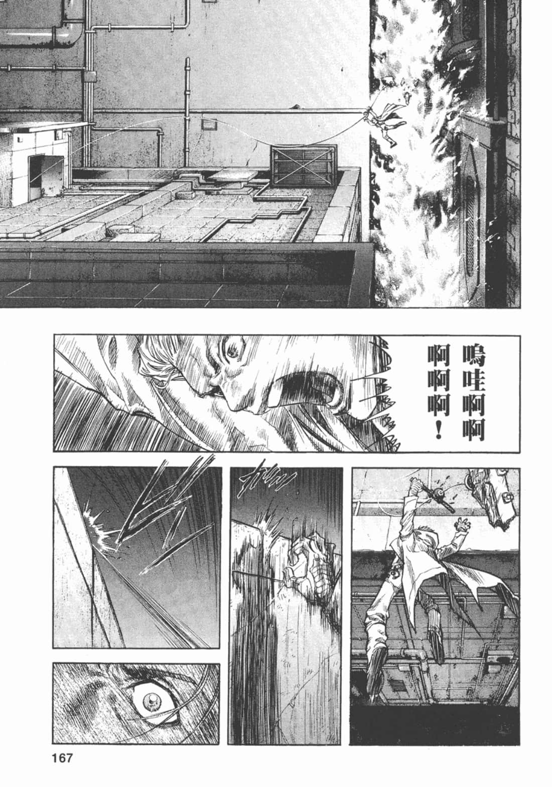 Page 174