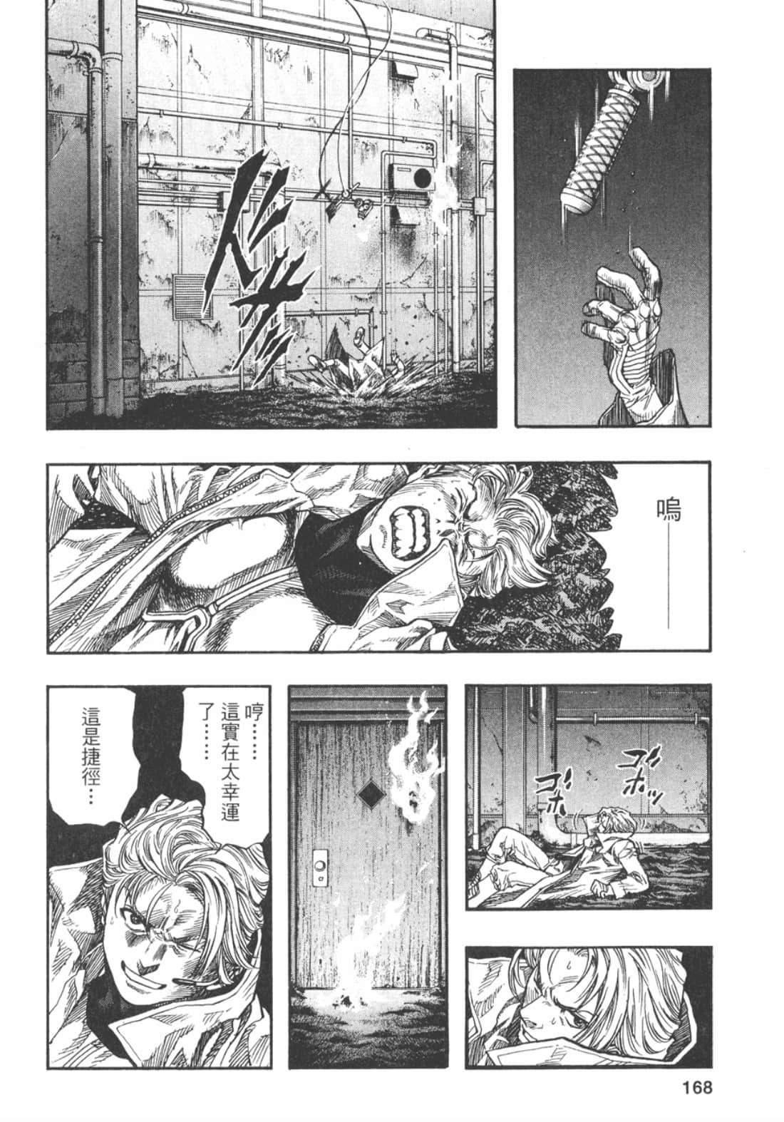 Page 175