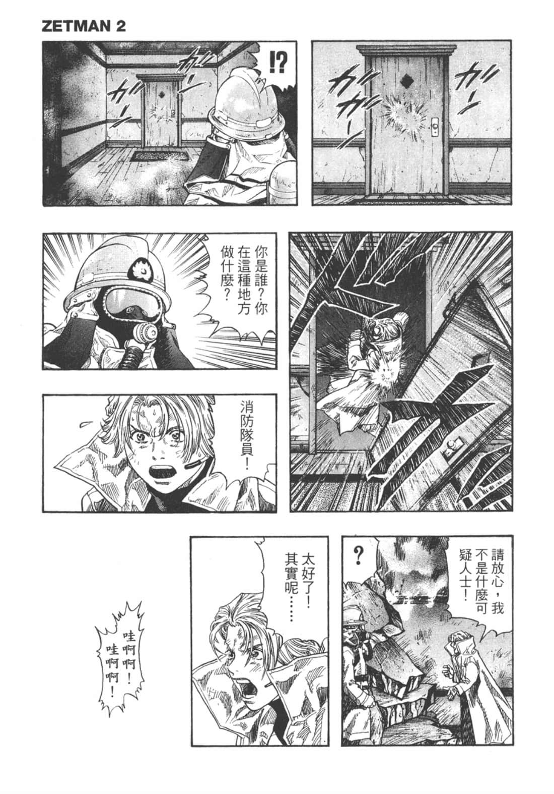 Page 176