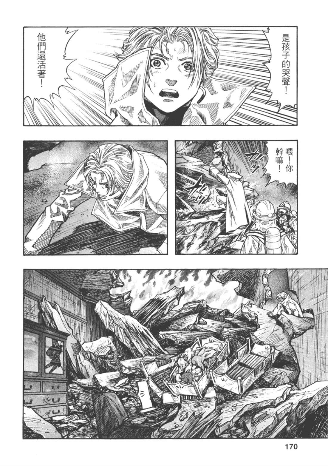 Page 177