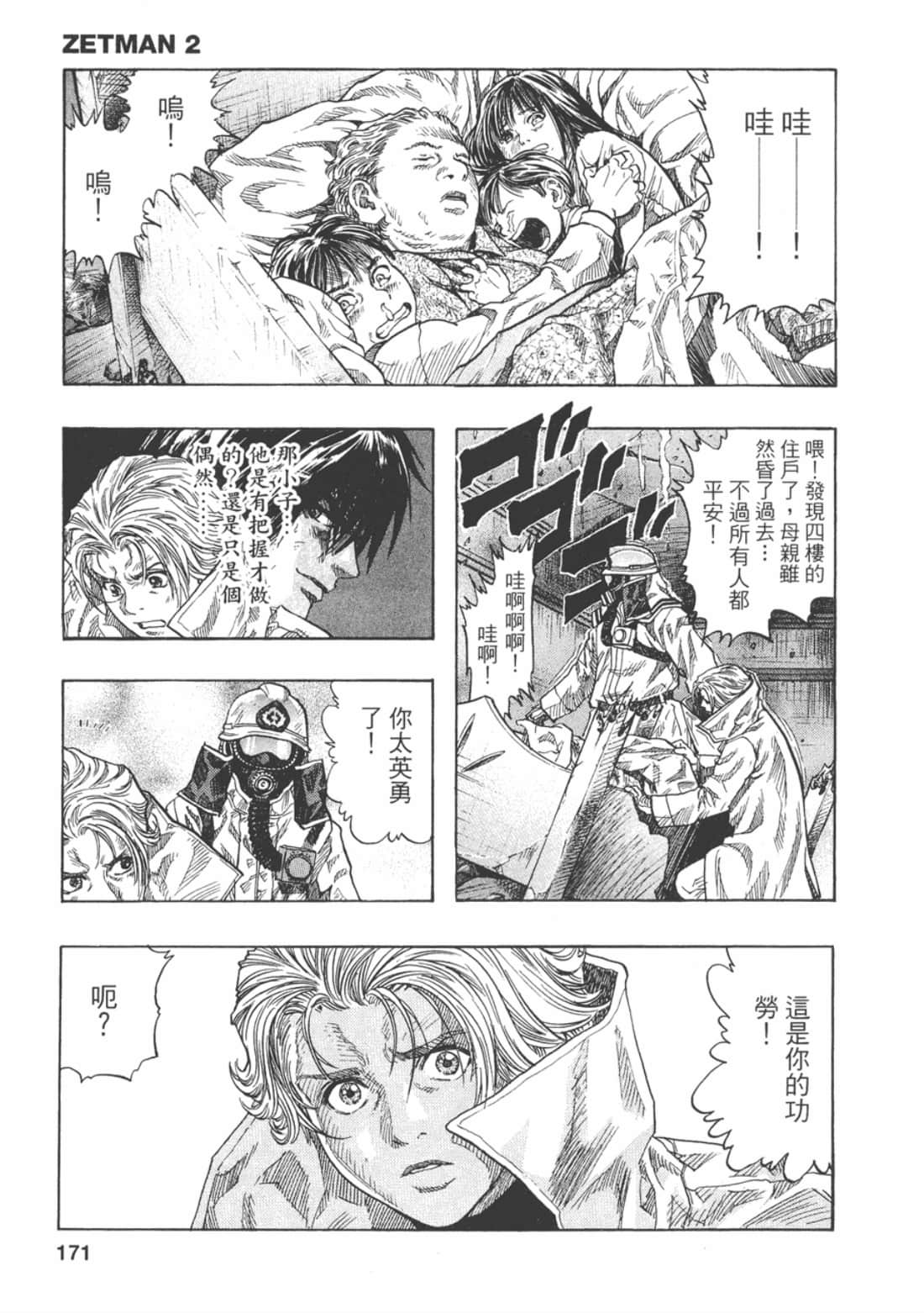 Page 178