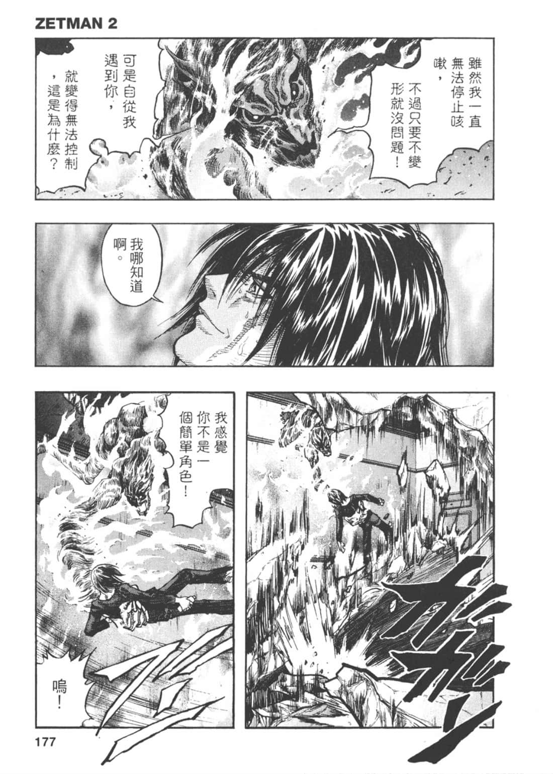 Page 184