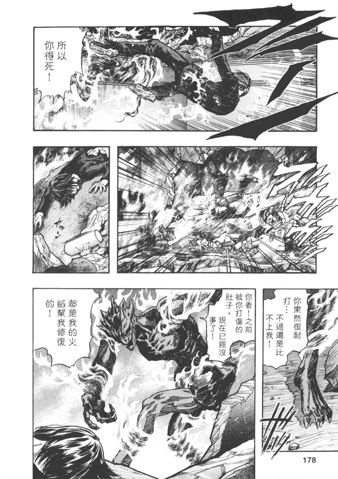 Page 185