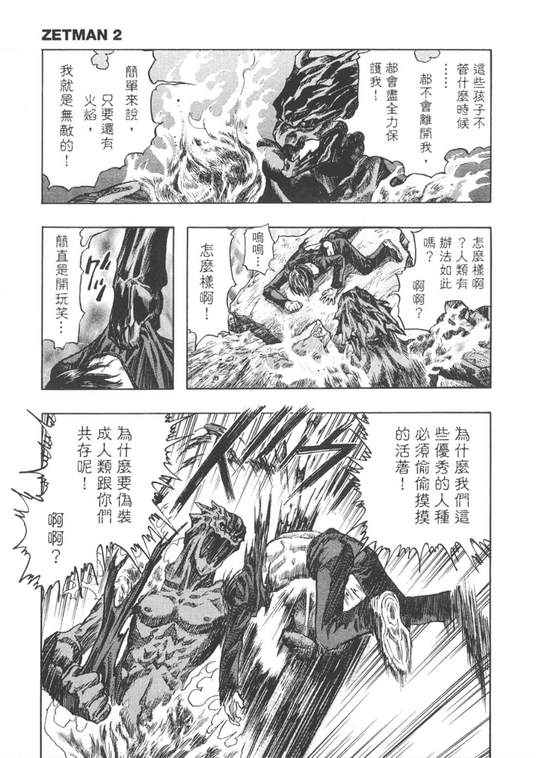 Page 186