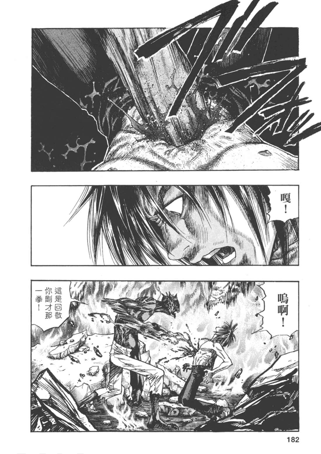 Page 189