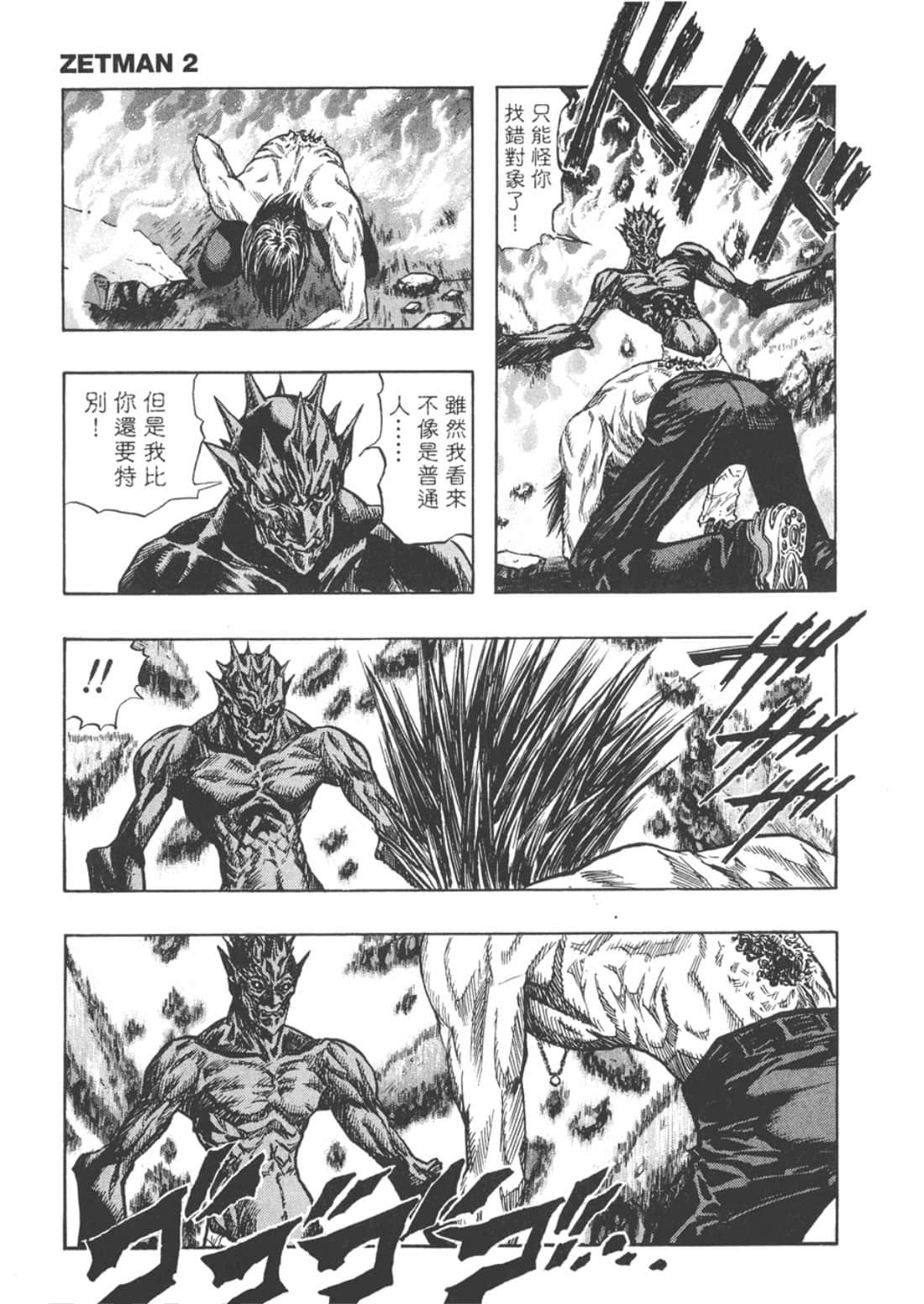 Page 190