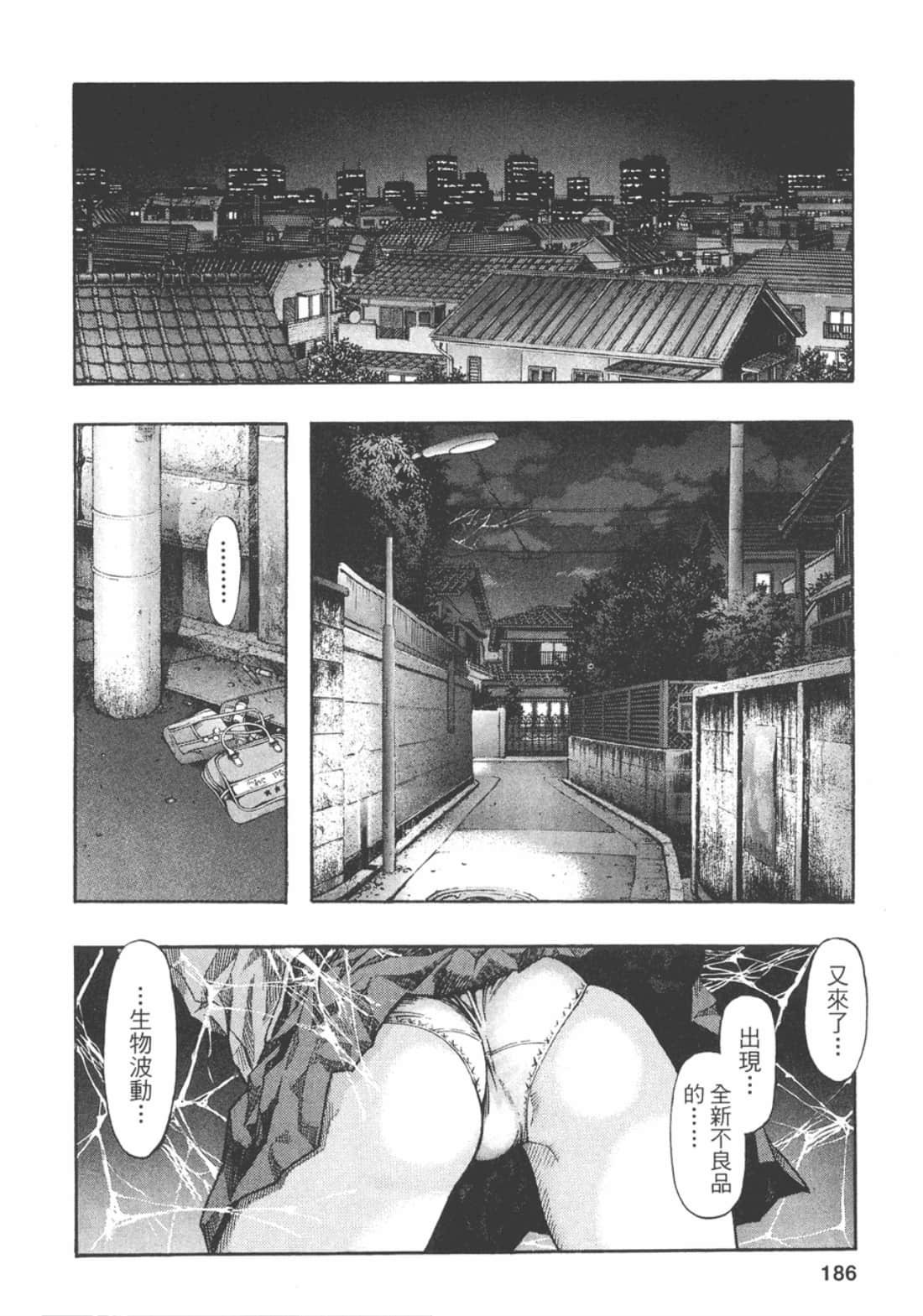 Page 195