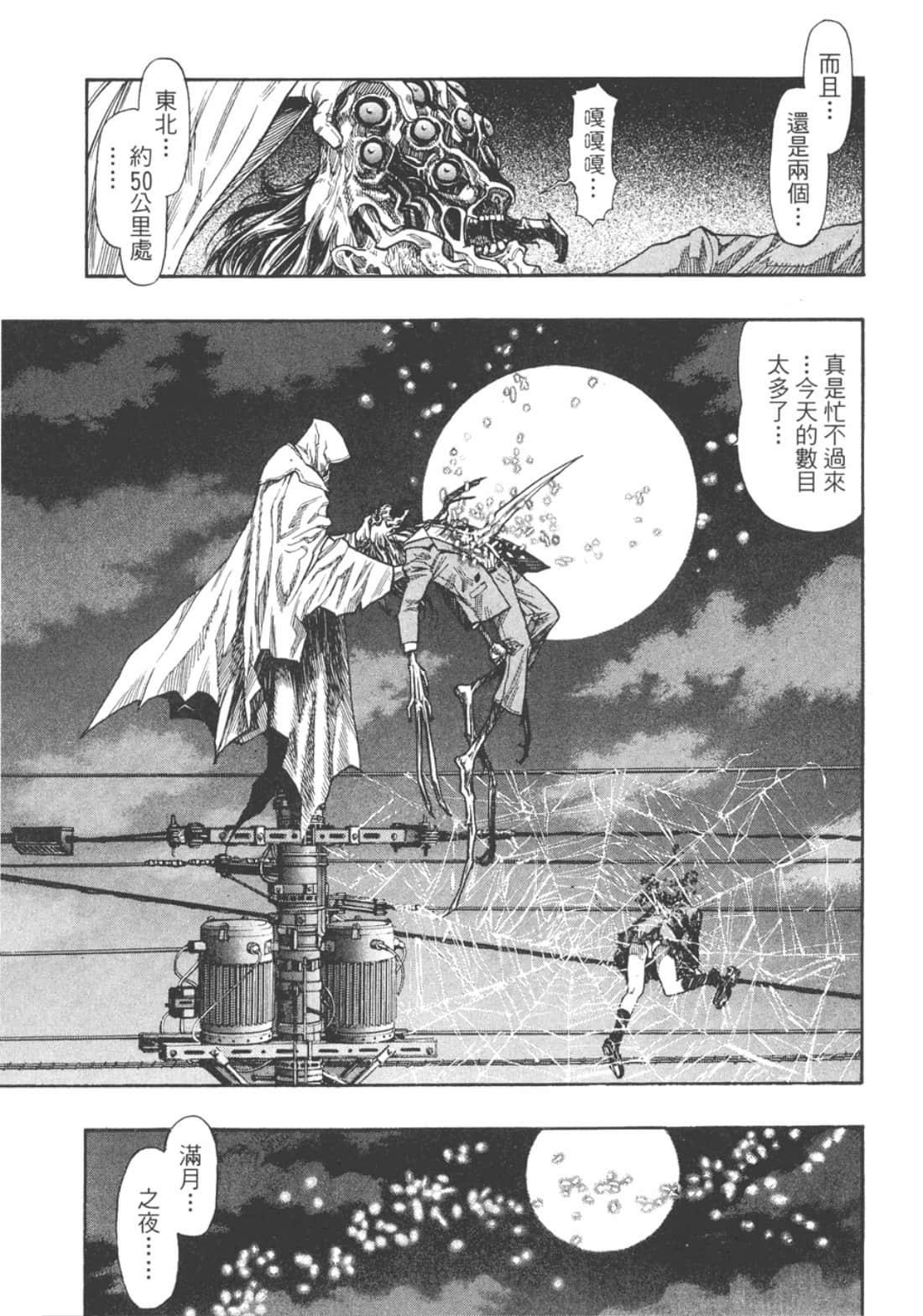 Page 196