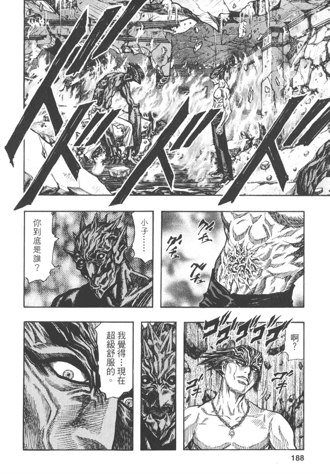 Page 197