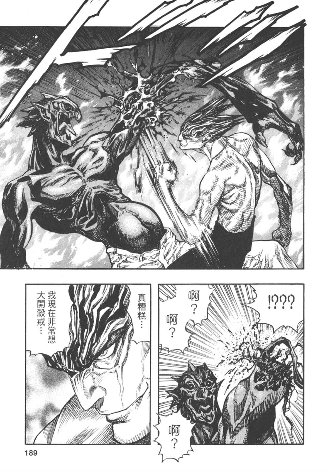 Page 198