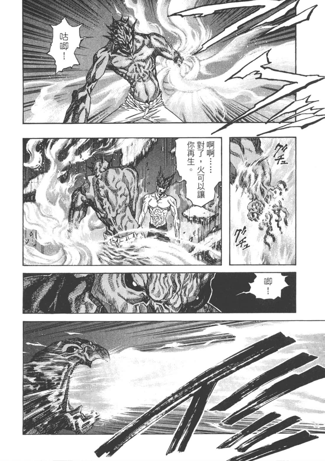Page 199