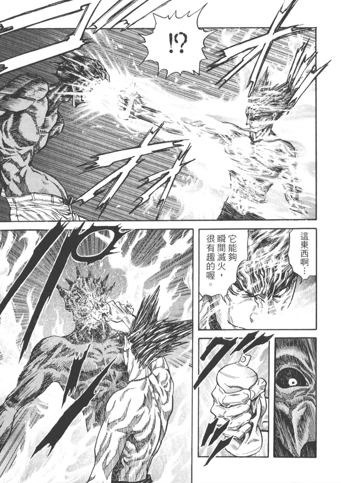 Page 200