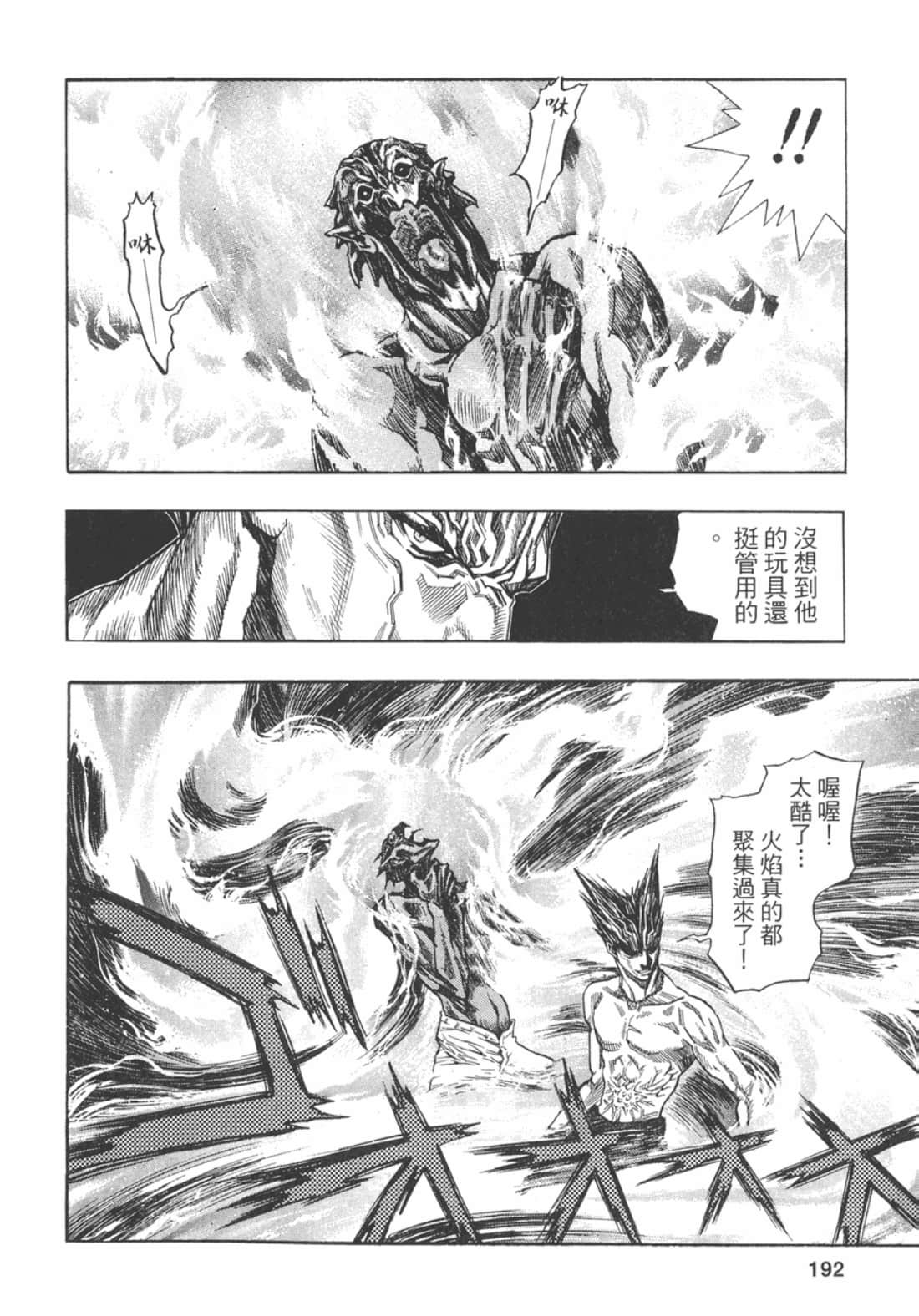 Page 201
