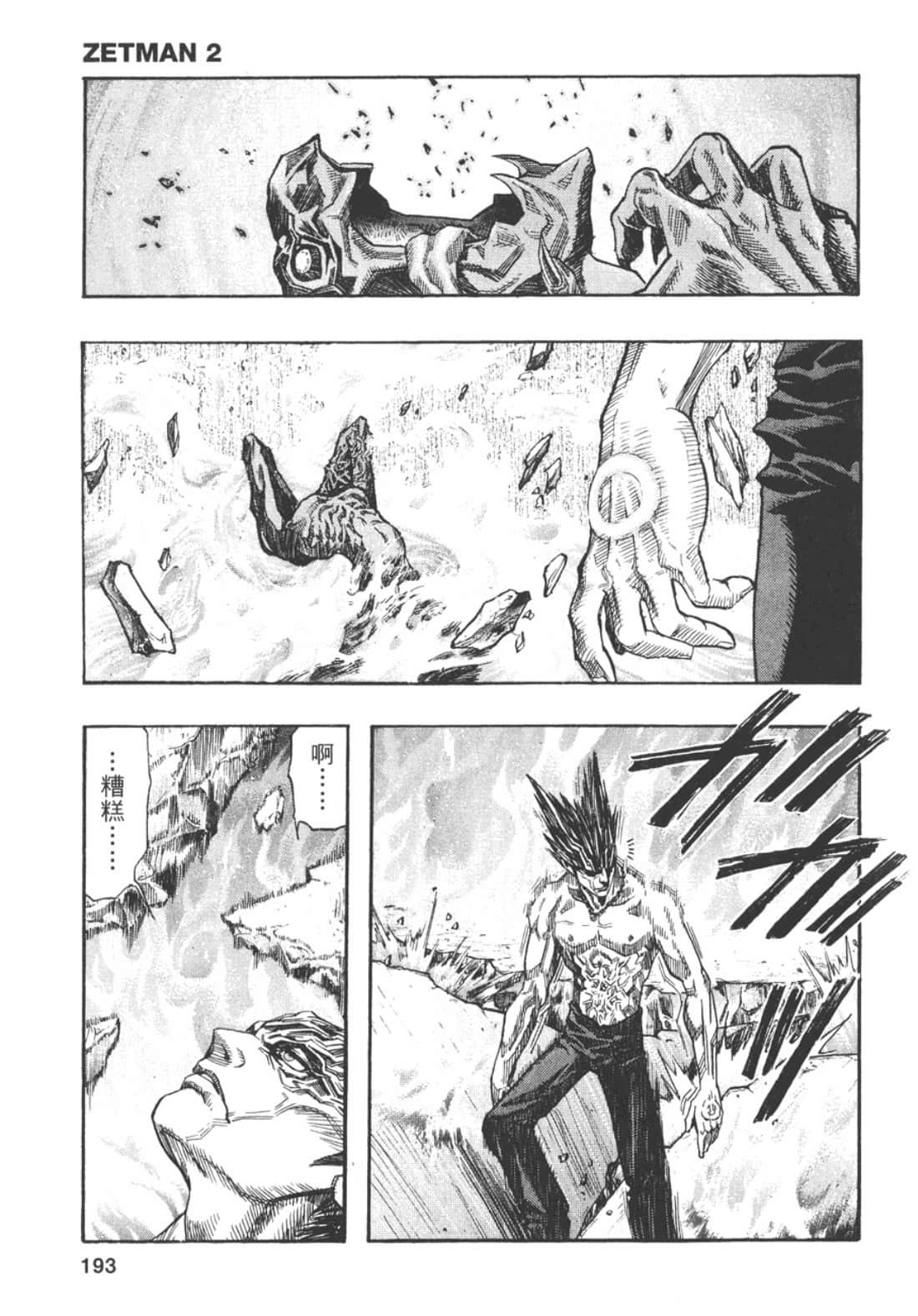 Page 202