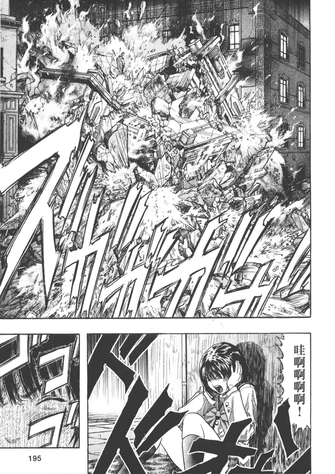 Page 204