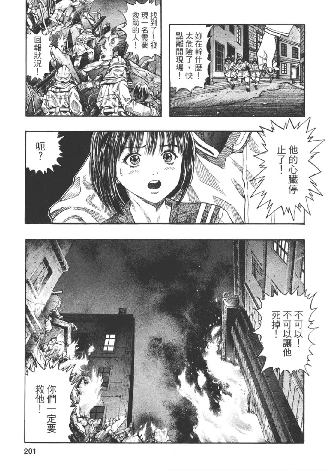 Page 210