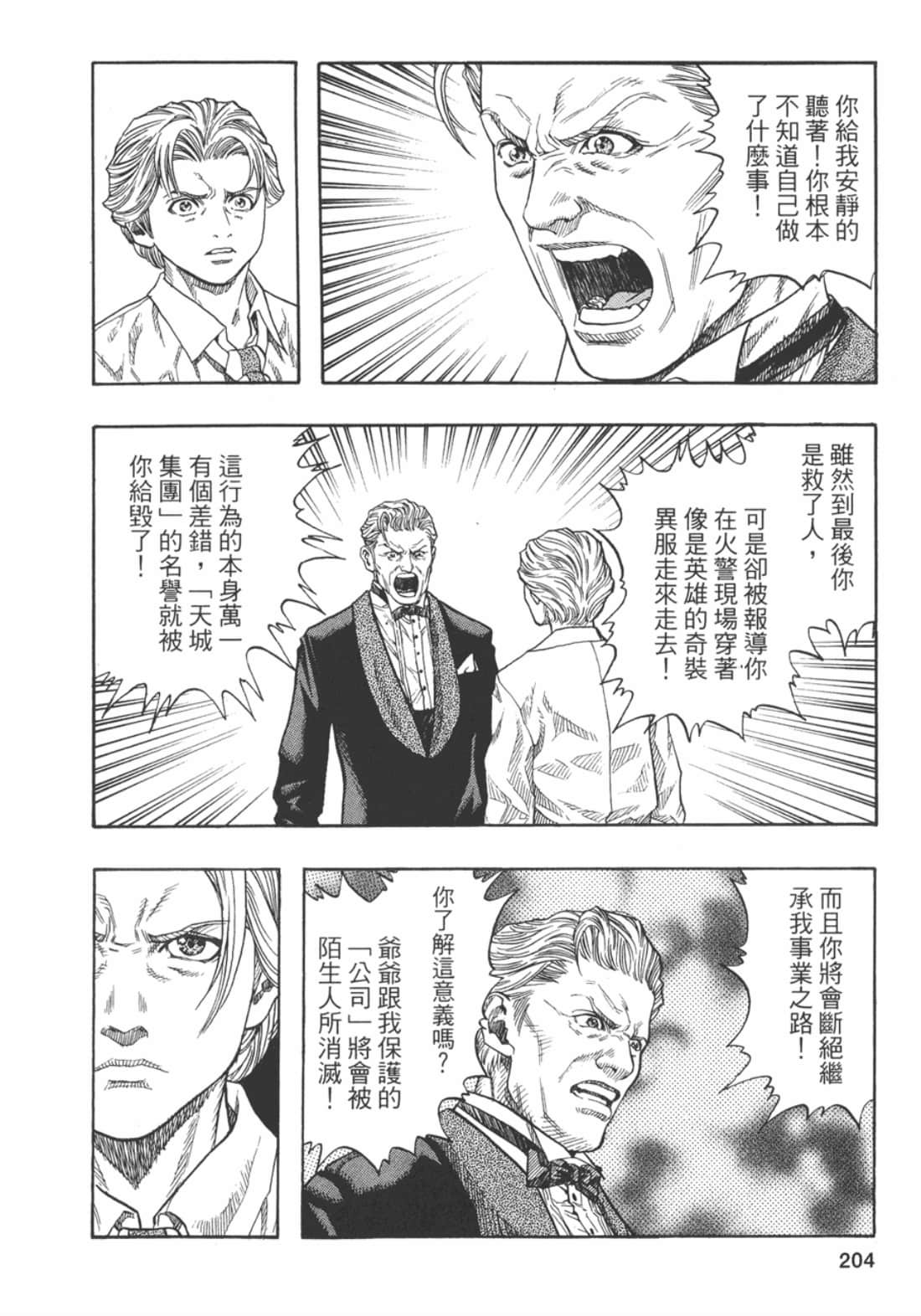 Page 213