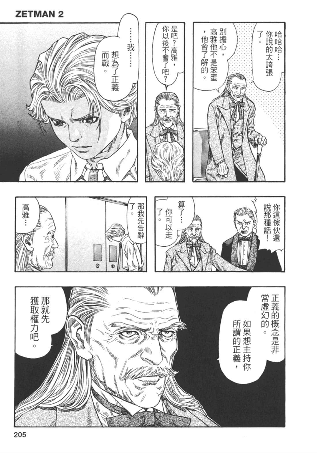 Page 214