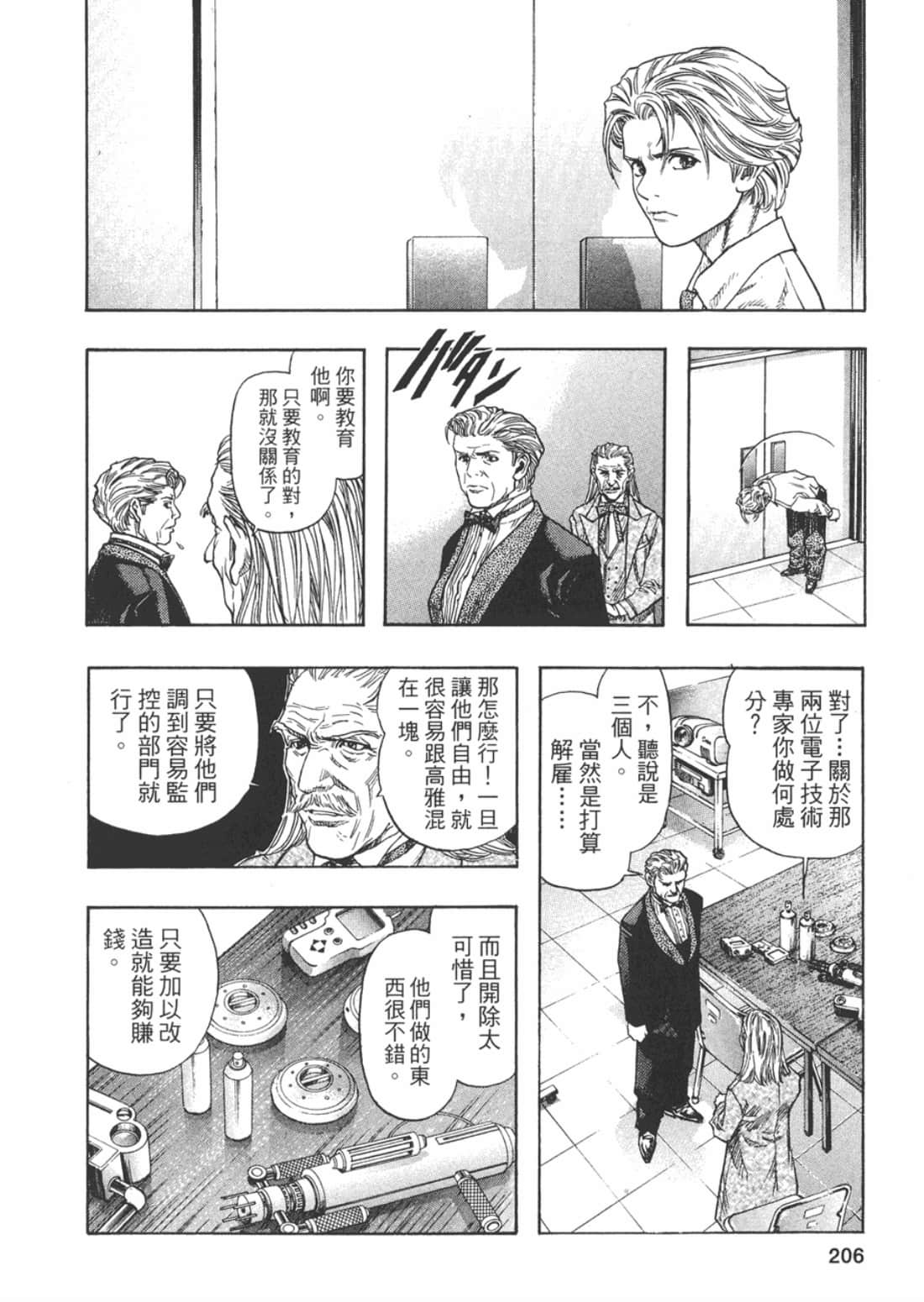Page 215