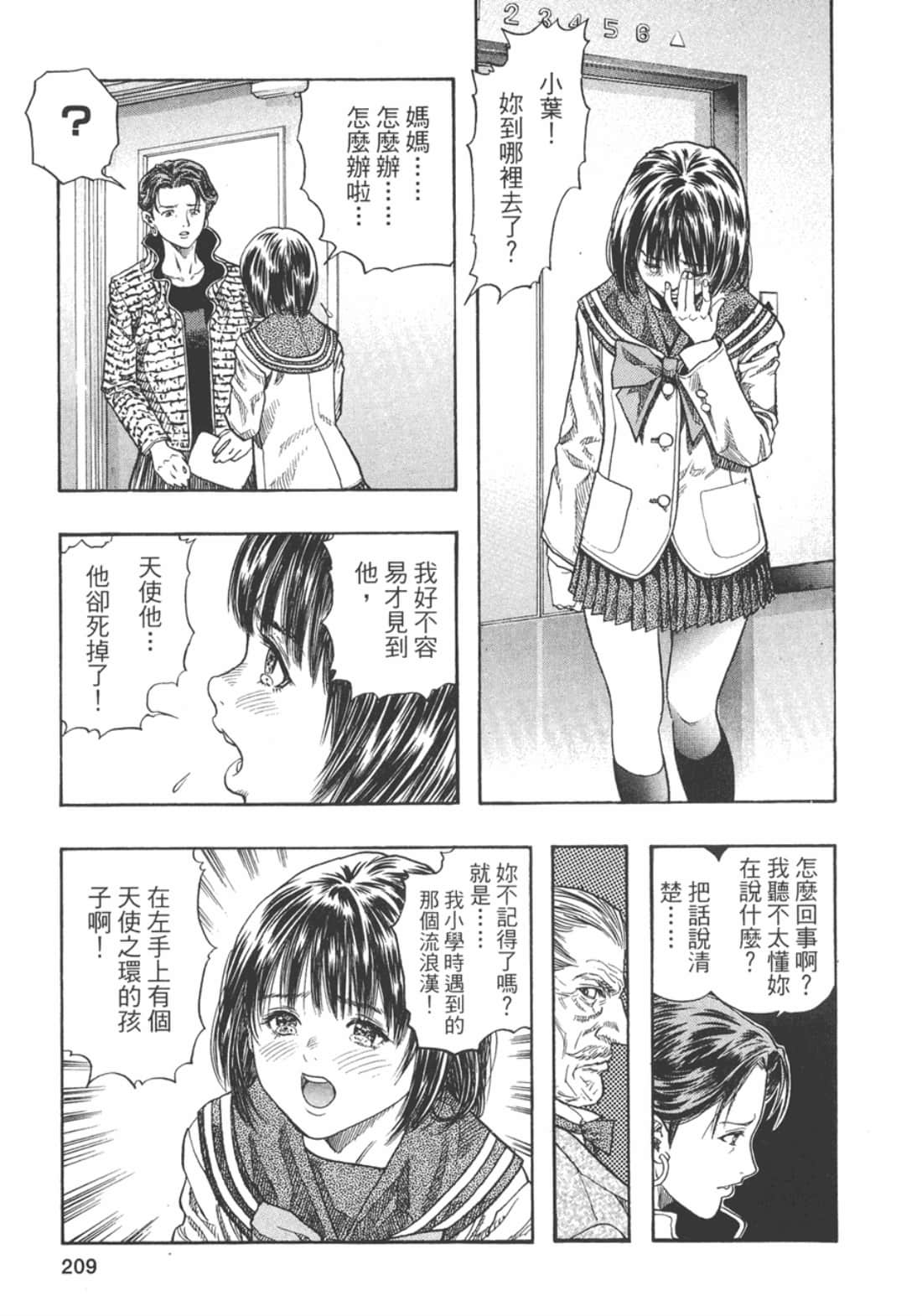 Page 218