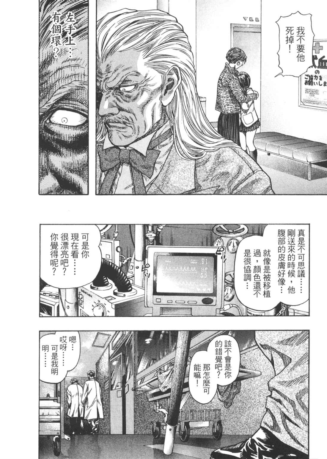 Page 219