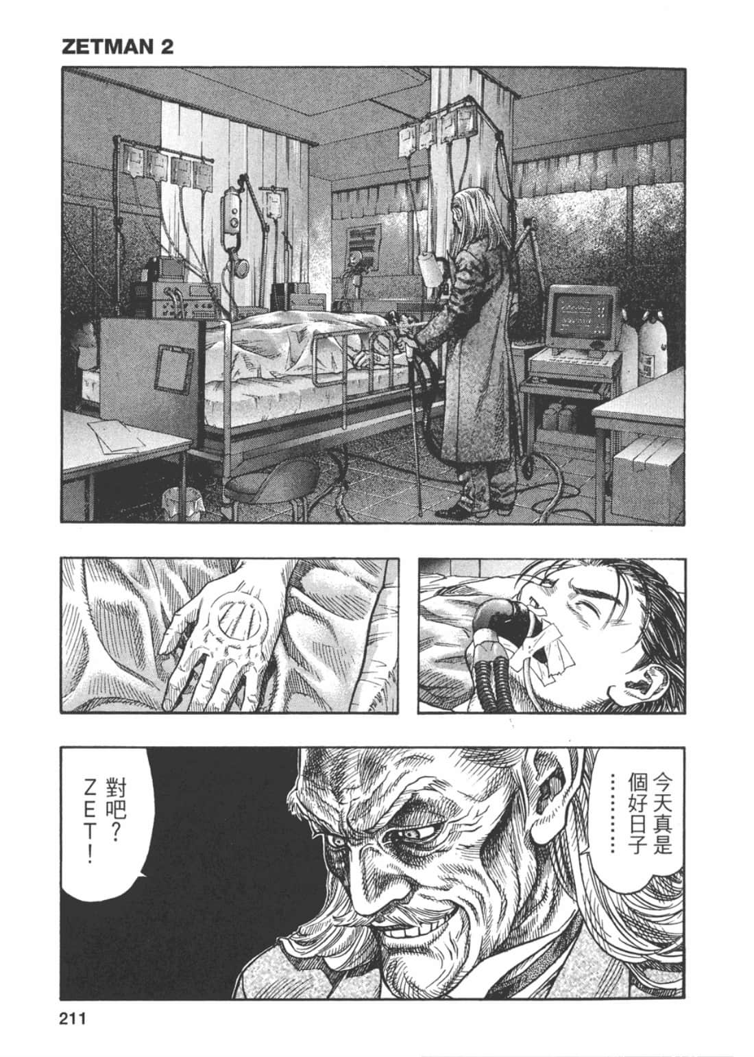 Page 220