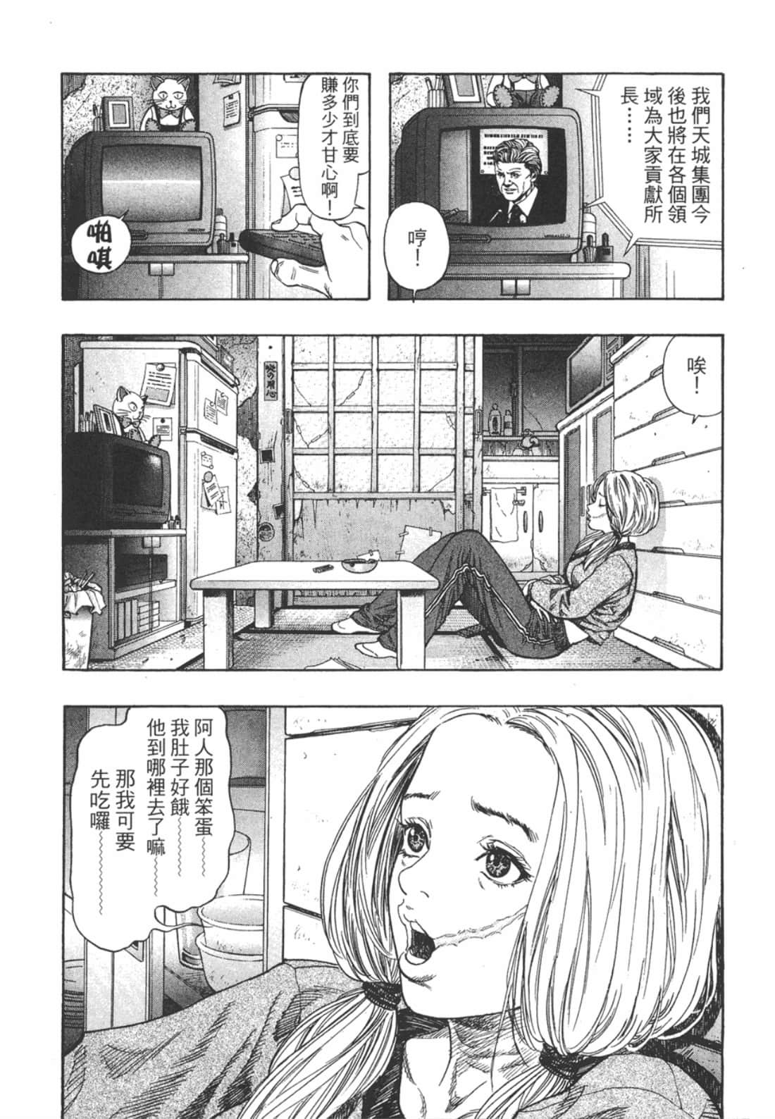 Page 223