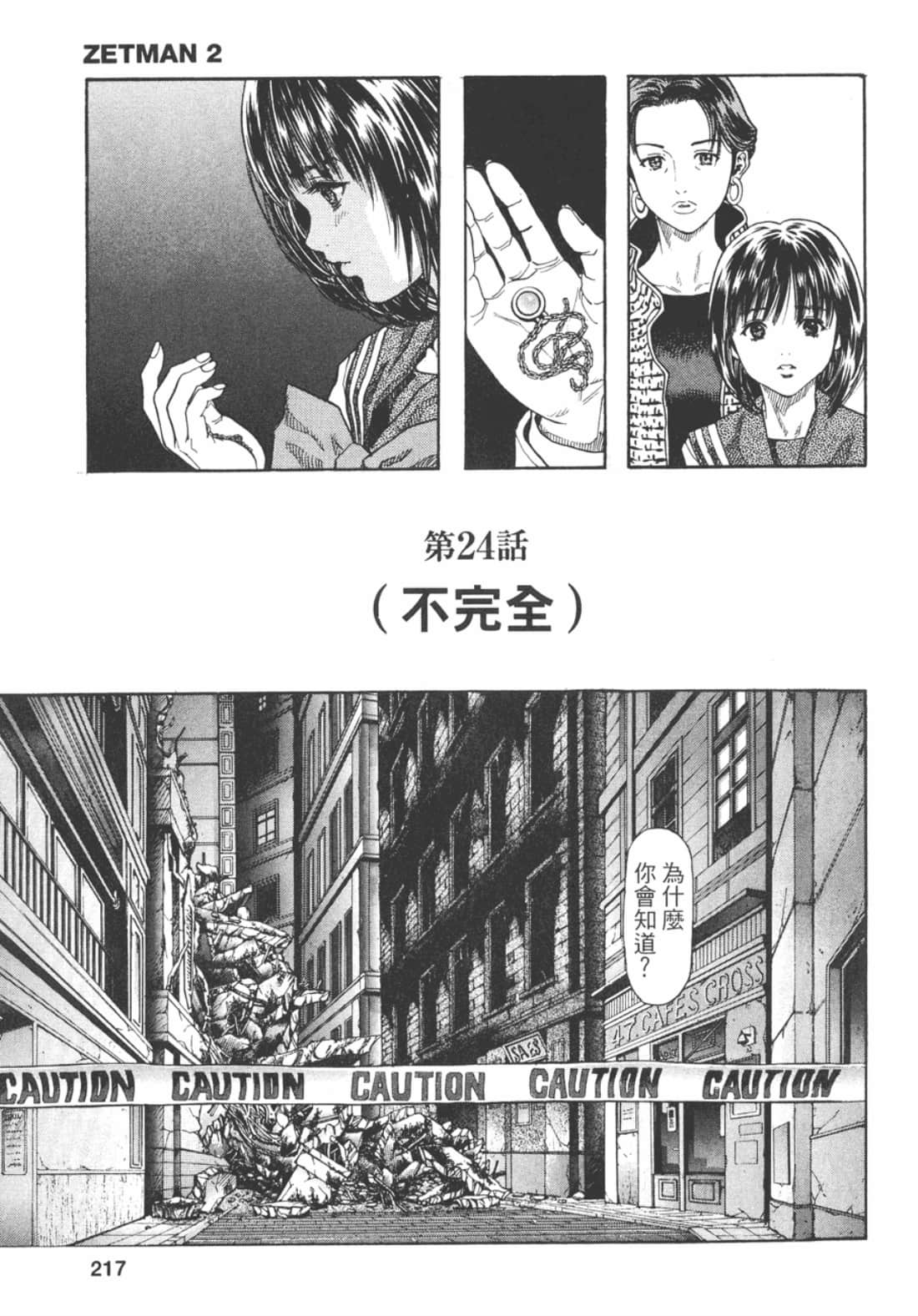 Page 226