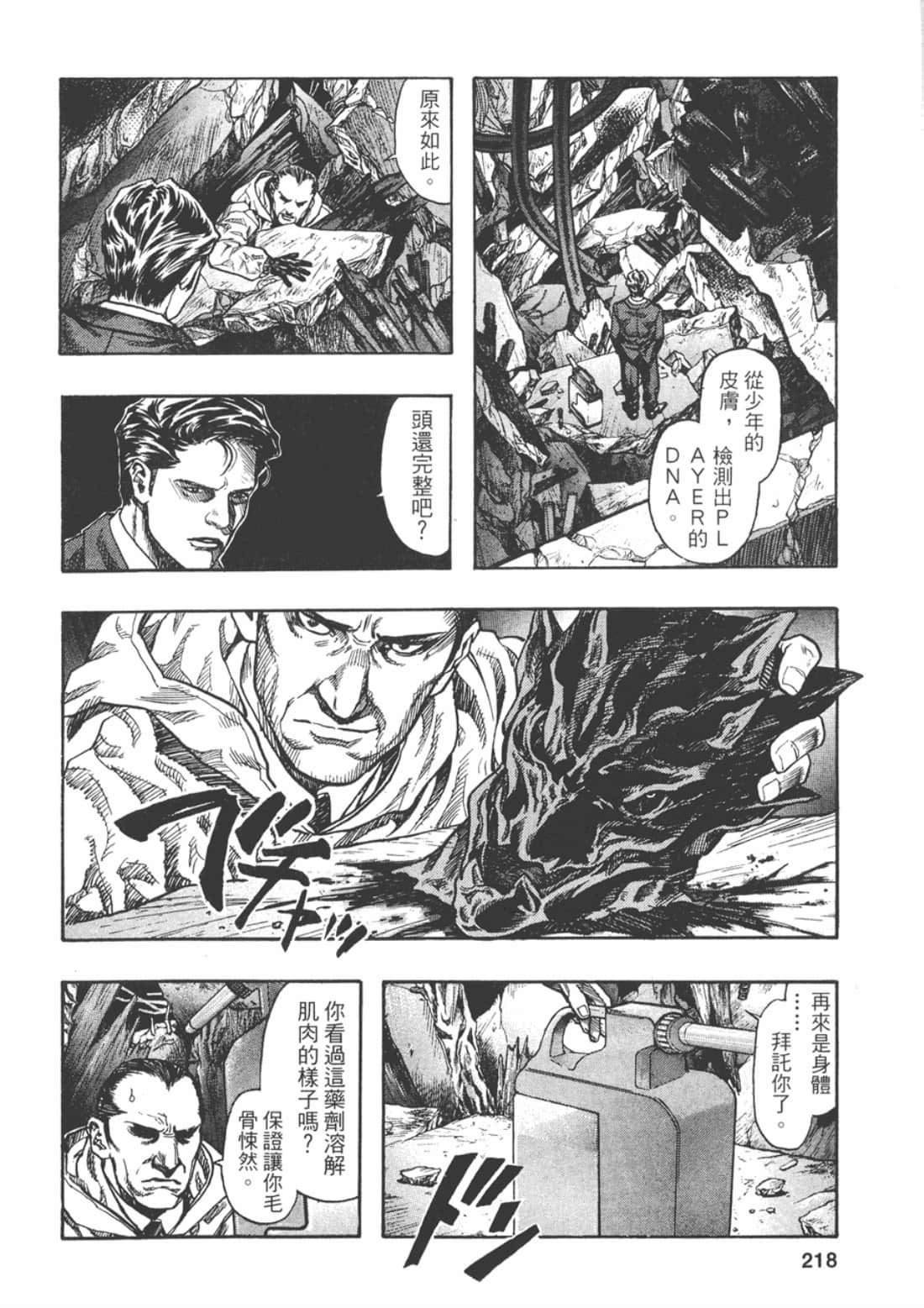 Page 227