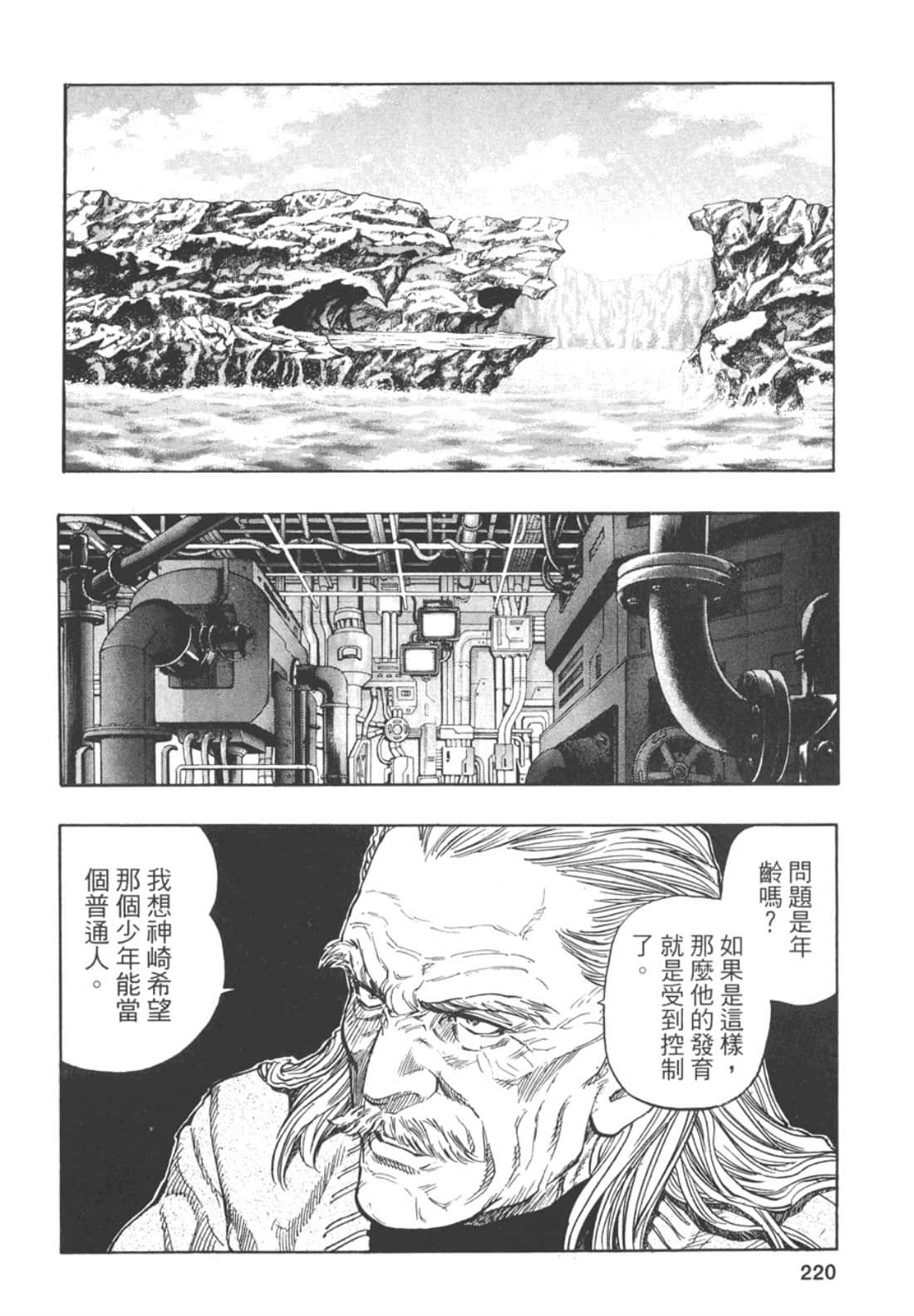 Page 229