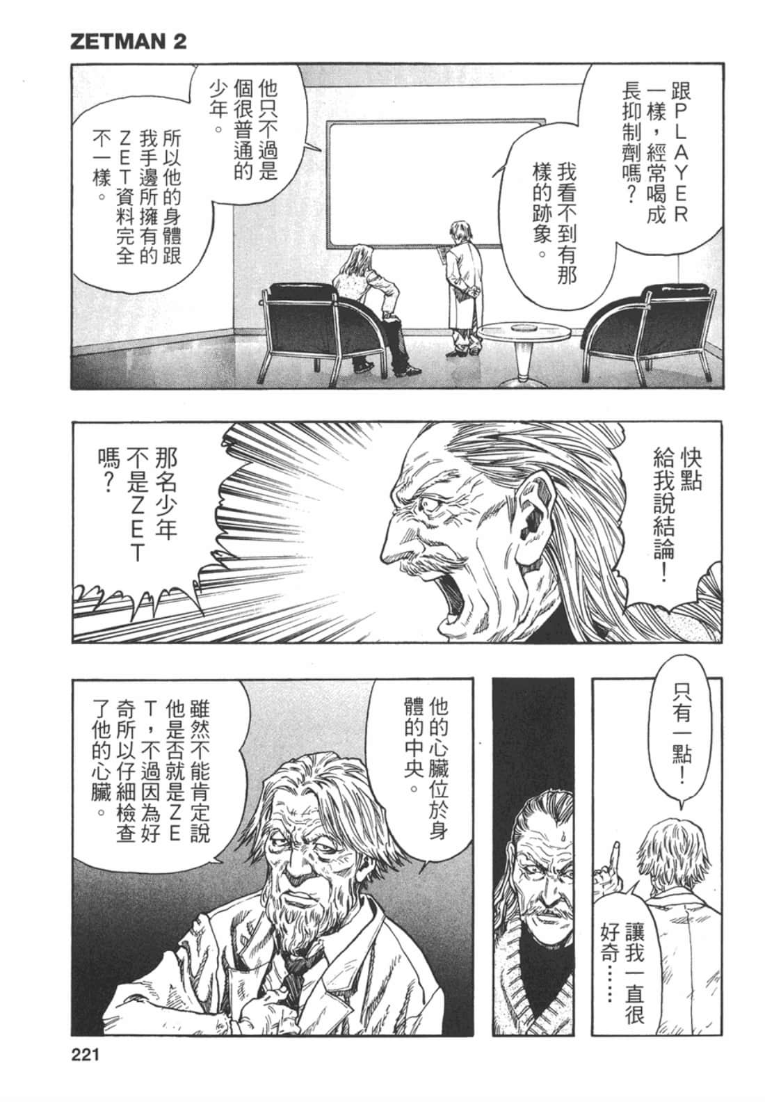 Page 230