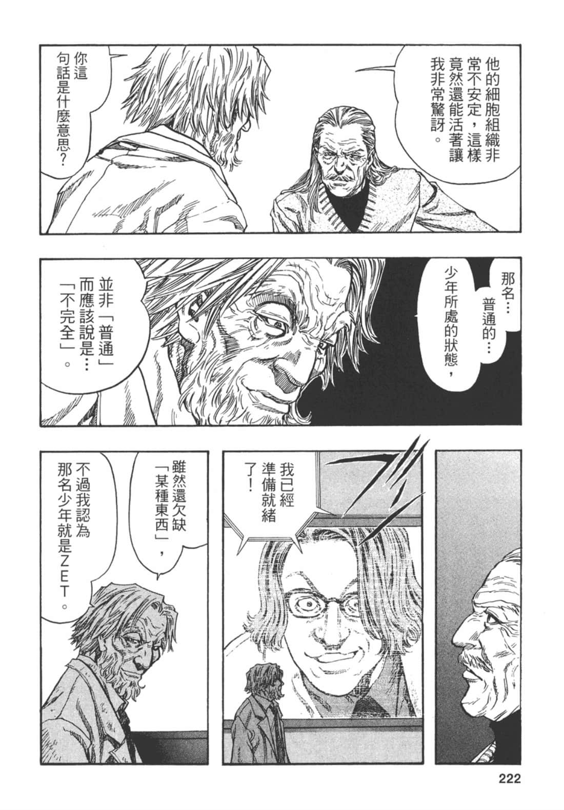 Page 231