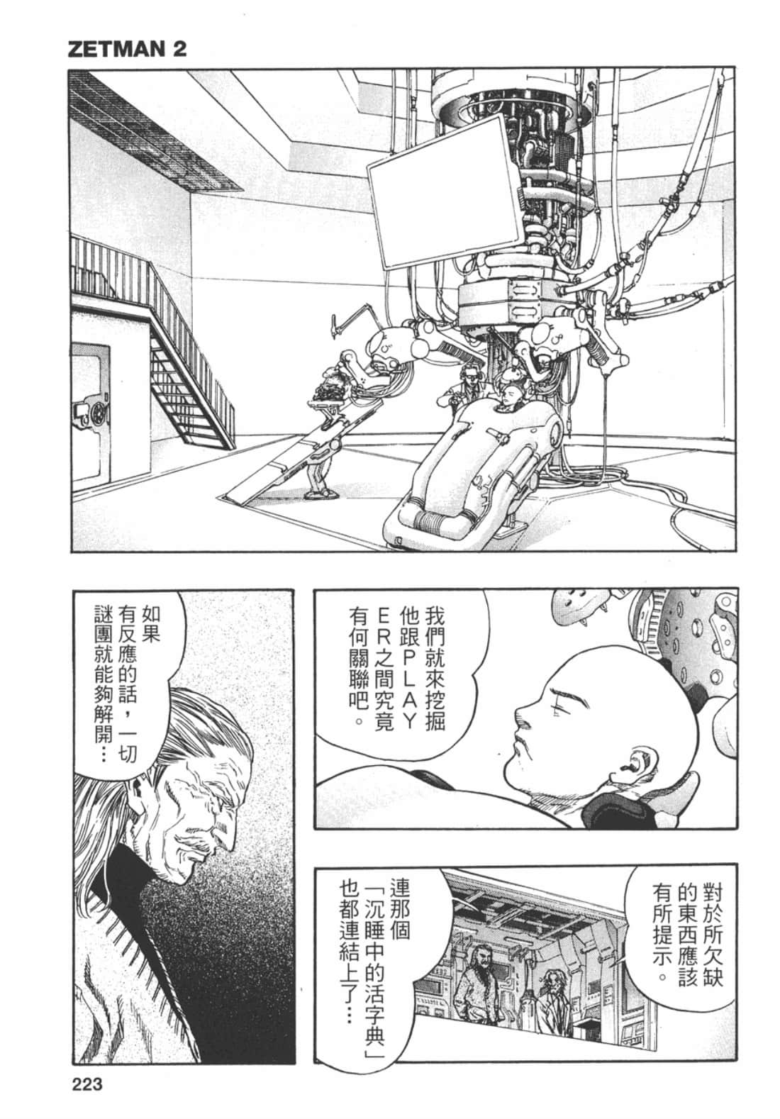 Page 232