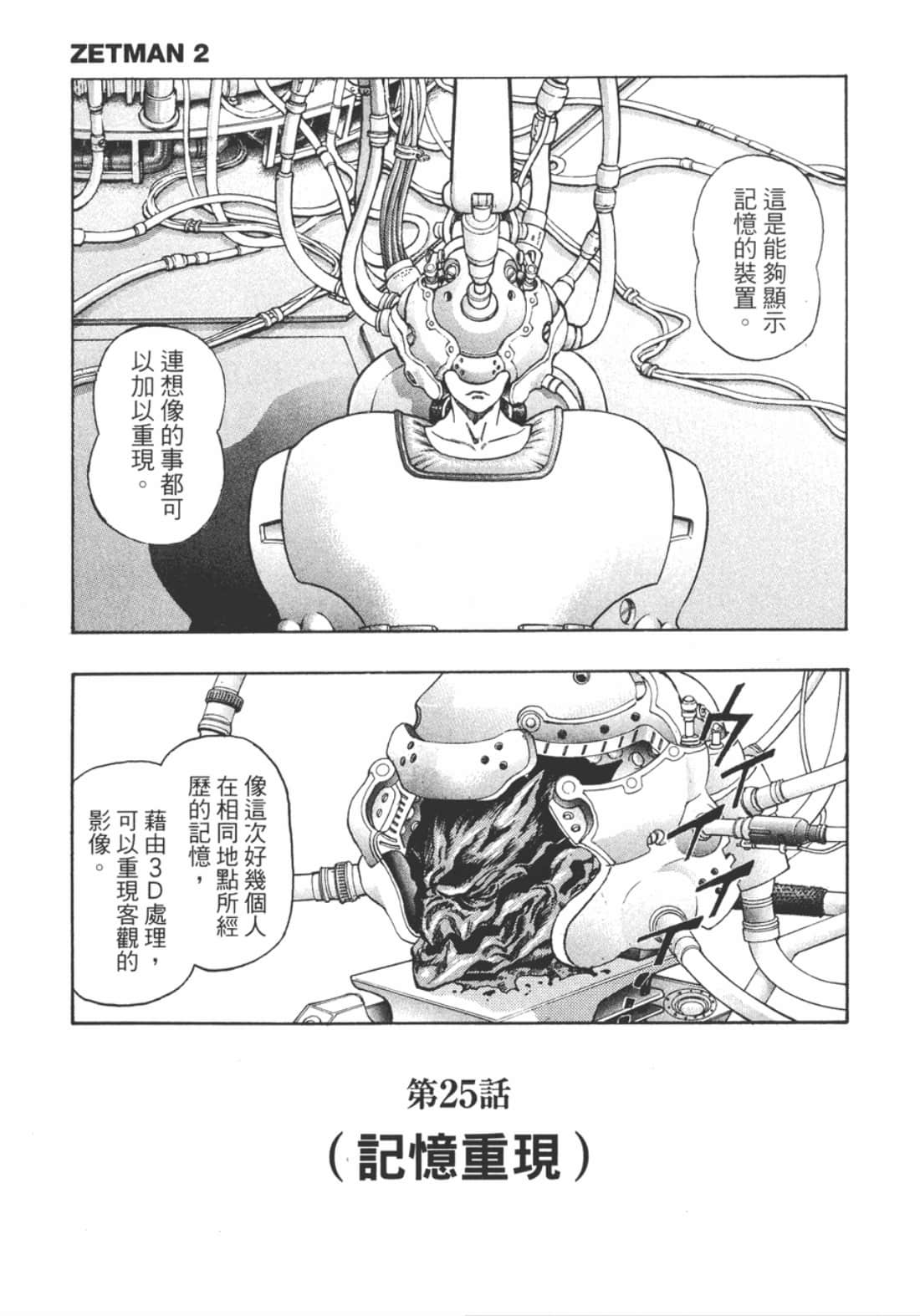 Page 236