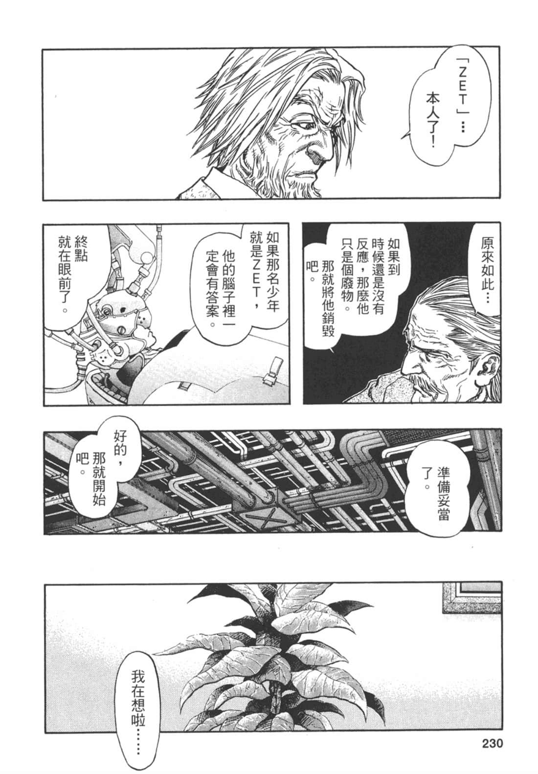 Page 239