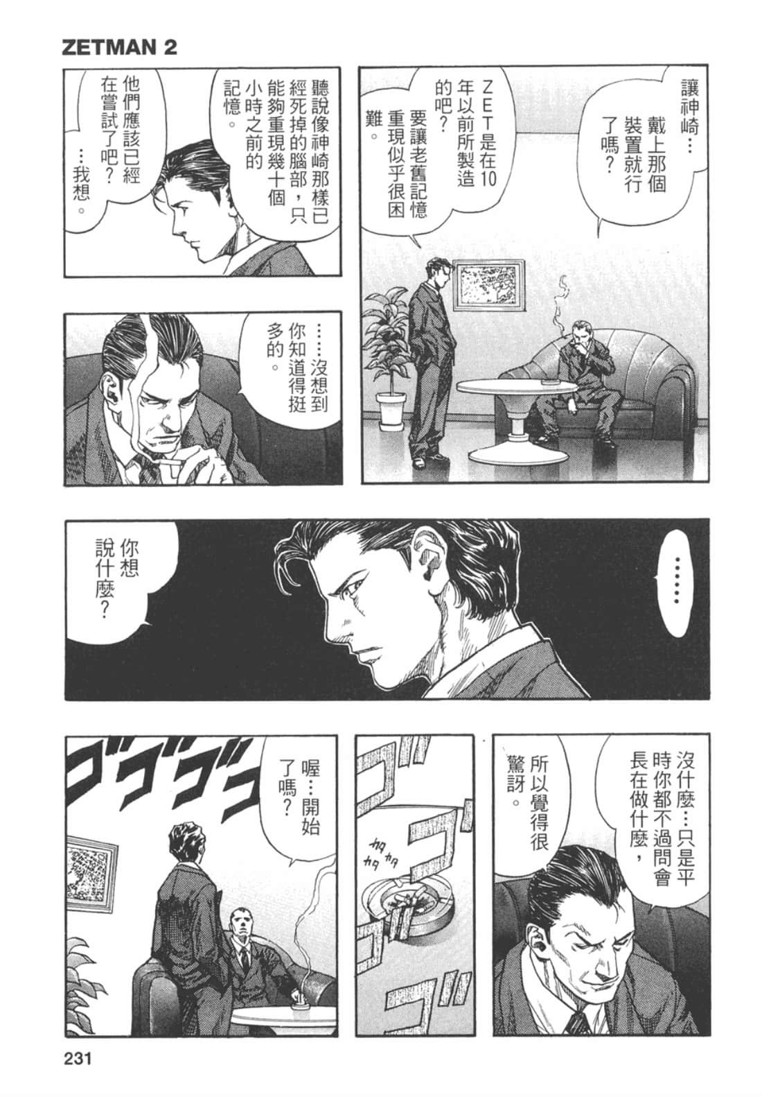 Page 240