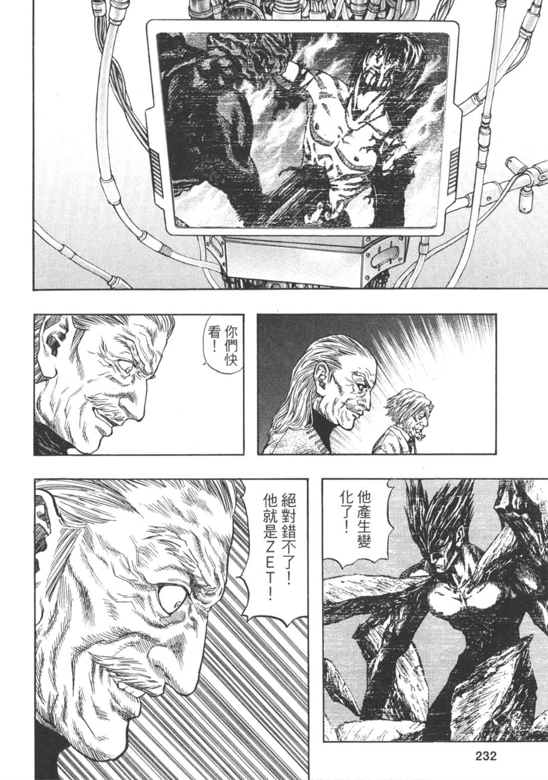 Page 241