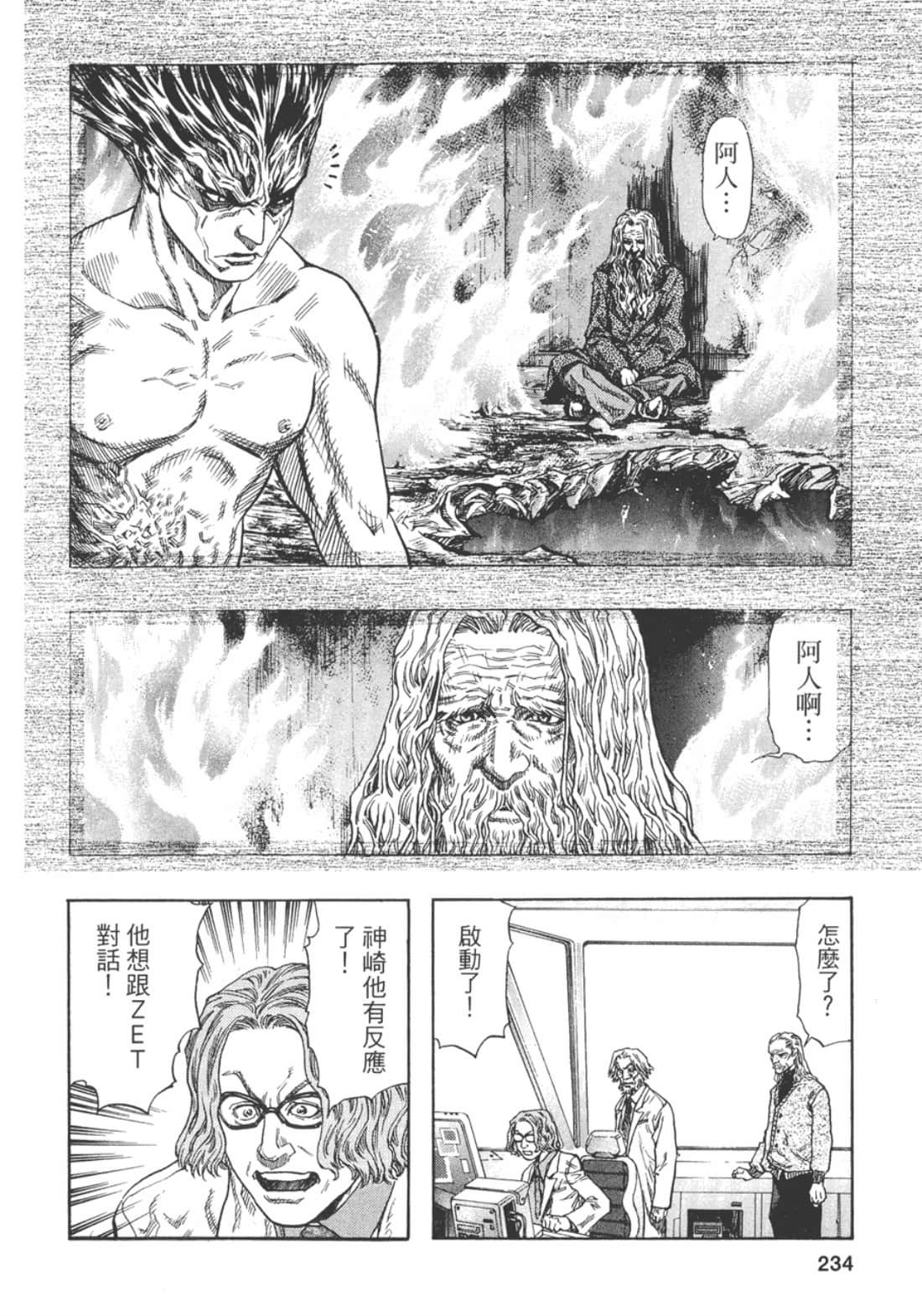 Page 243
