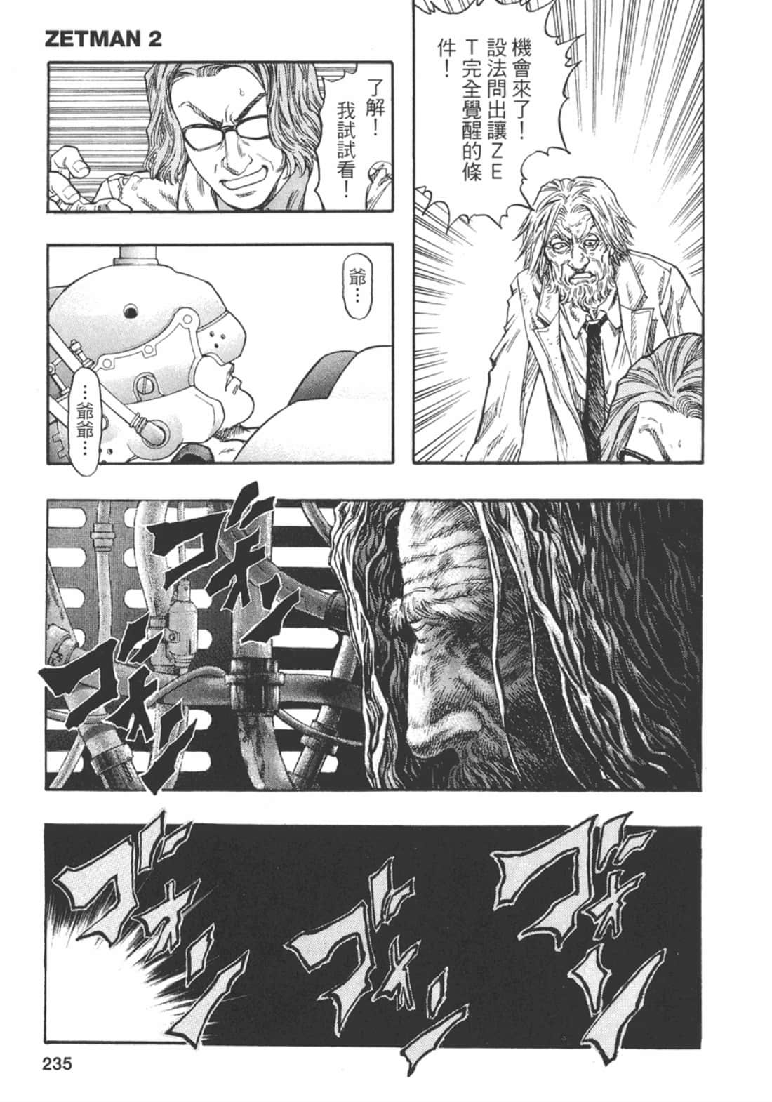 Page 244