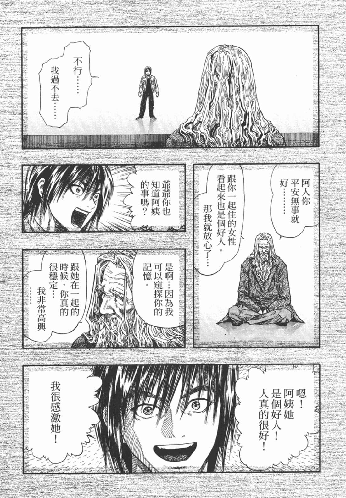 Page 246