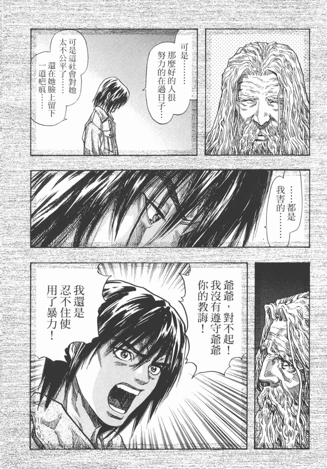 Page 247