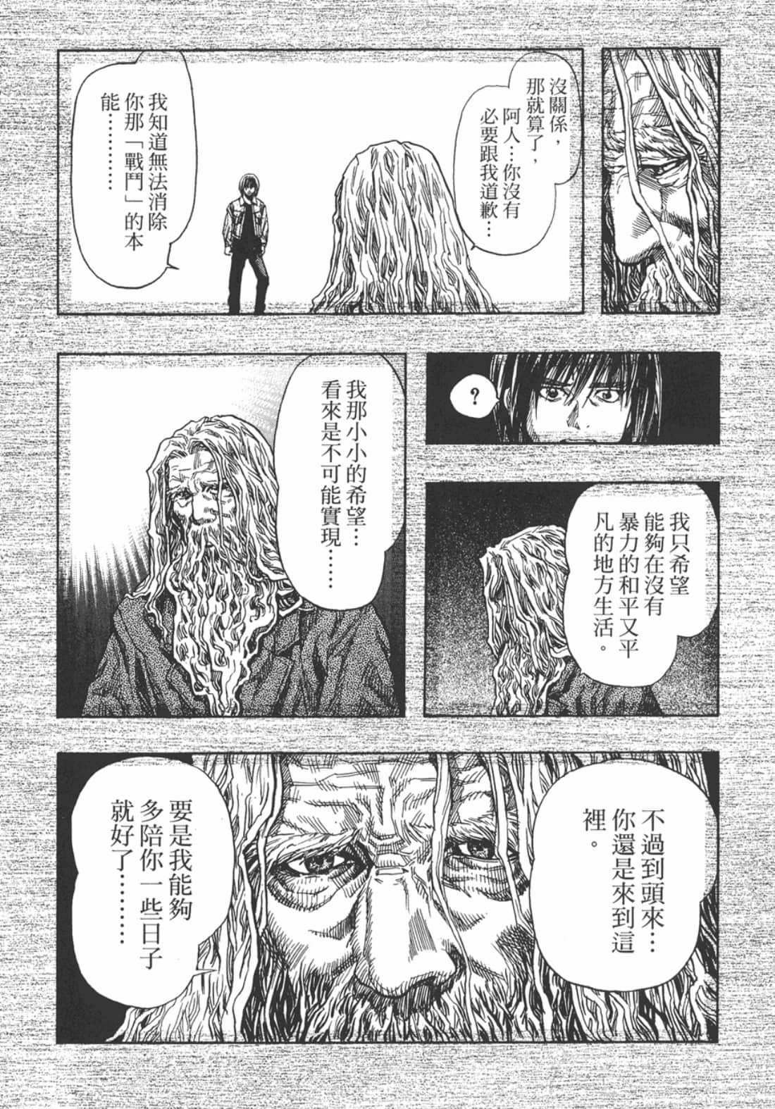 Page 248